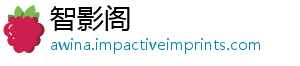 智影阁